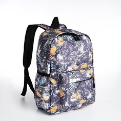 Рюкзак мужской NoBrand 9868100 серый, 46х33х20 см