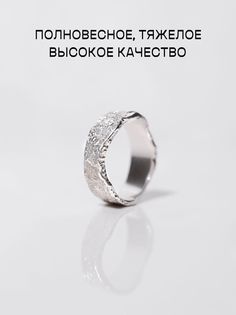 Кольцо из серебра р. 18 BOHOANN 79552399