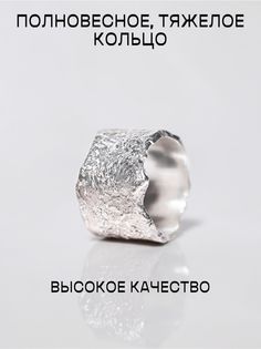 Кольцо из серебра р. 18 BOHOANN 79552399