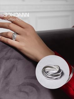 Кольцо тринити из серебра р. 16 BOHOANN 79672469д