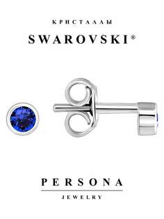 Серьги пусеты из серебра Персона ESW104R, swarovski