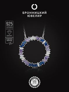 Колье из серебра 38 см Бронницкий ювелир S84611406470, фианит
