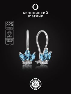 Серьги из серебра Бронницкий ювелир С630-2068М1, фианит