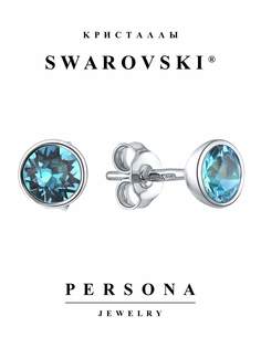 Серьги пусеты из серебра Персона ESW106R, swarovski