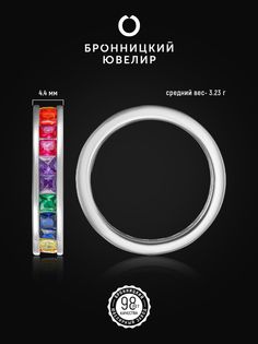 Кольцо из серебра р. 18 Бронницкий ювелир S85611417, фианит