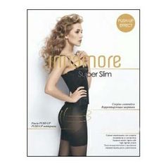 Колготки женские Innamore бежевые 5