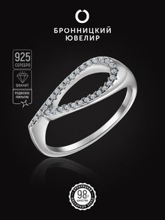 Кольцо из серебра р. 18,5 Бронницкий ювелир S85611412, фианит