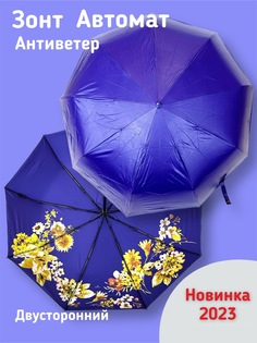Зонт женский Kamukamu 749923 фиолетовый