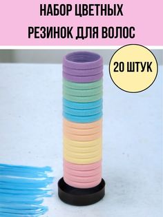 Резинка женская NoBrand 983134 разноцветная, 20 шт