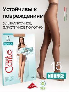 Колготки женские Conte Elegant NUANCE 15 бронзовые 5