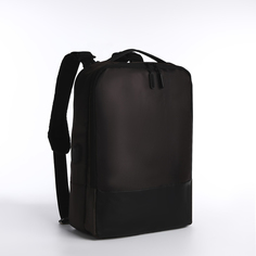 Рюкзак мужской NoBrand 9870201 коричневый, 39х30х8 см