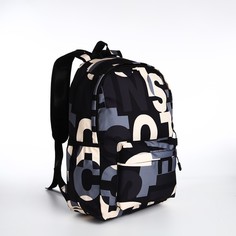 Рюкзак мужской NoBrand 9868076 черный, 42х30х13 см