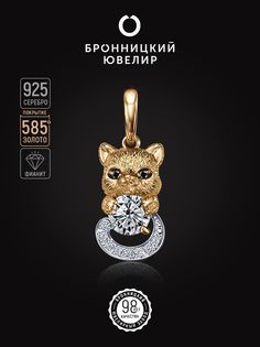 Подвеска из серебра Бронницкий ювелир П639-3402М3, фианит