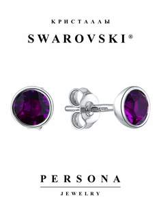 Серьги пусеты из серебра Персона ESW106B, swarovski