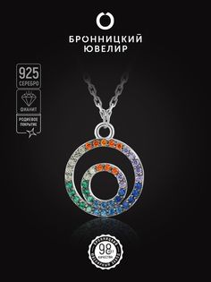 Колье из серебра 38 см Бронницкий ювелир S84611399470, фианит