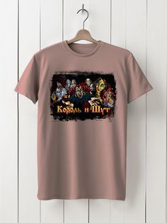 Футболка унисекс HYPNOTICA Игры Король и Шут - 81 розовая 3XL