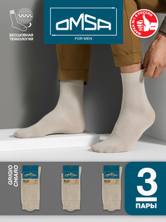Комплект носков мужских Omsa ECO 401 бежевых 42-44, 3 пары