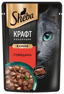 Влажный корм для кошек Sheba Craft Collection, говядина, 75г