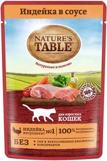 Влажный корм для кошек Natures Table, индейка в соусе, 85 г