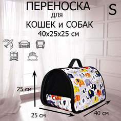 Сумка-переноска для кошек и собак XL ZOLO без ремня, до 10 кг, серый, 40x25x25 см