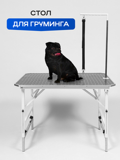 Стол для груминга складной, белый, металл, резина, ДСП, 90x60 см No Brand