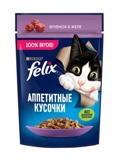 Влажный корм для кошек Felix Аппетитные Кусочки с ягнёнком в желе, 75г