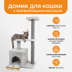 Комплекс для кошек Меридиан с мисками на подставке, серый, мех, 32х52х96 см, 170 мл Meridian