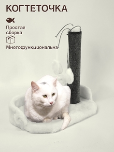 Когтеточка для кошек Меридиан, белый, мех, ДСП, 44х30х40 см Meridian