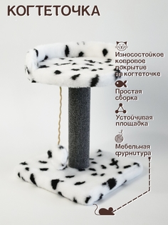 Когтеточка для кошек Меридиан, белый, мех, ДСП, 30х30х39 см Meridian