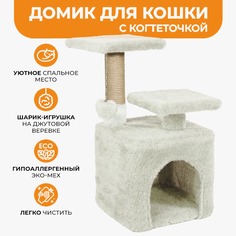 Домик для кошек Меридиан, белый, мех, джут, ДСП, 40х42х62 см Meridian
