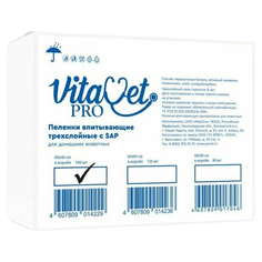 Пеленки для животных VitavetPRO одноразовые трехслойные с суперабсорбентом, 60х40см
