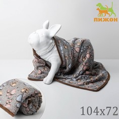 Плед для животных "С любовью", 104 х 72 см, серый Пижон