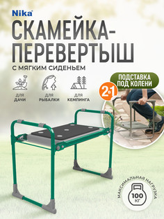 Садовая скамейка Nika СКМ2/З зеленый