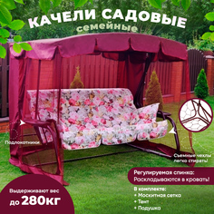 Садовые качели Olsa Турин-2 с914 236,5x138x181,5 см бордовый Ольса