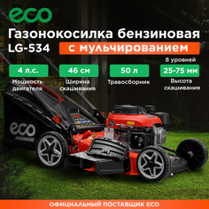 Газонокосилка бензиновая ECO LG-534 (EC3410-1)