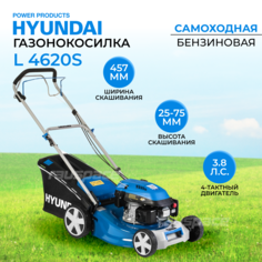 Бензиновая газонокосилка Hyundai L 4620S