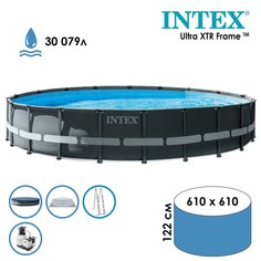 Бассейн каркасный Ultra XTR Frame, 610 х 122 см, песчаный фильтр-насос, лестница, тент, по Intex