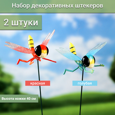 Садовая фигурка NoBrand ШП2 Пчелки 2 шт