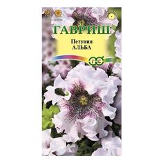 Семена Гавриш Петуния Альба 7 шт