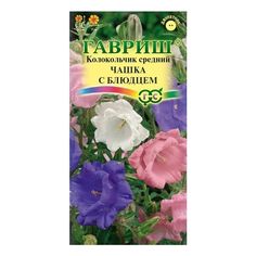Семена Гавриш Колокольчик Чашка с блюдцем 0,05 г