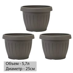 Кашпо Bama Teppa 5,7литров капучино - 3шт