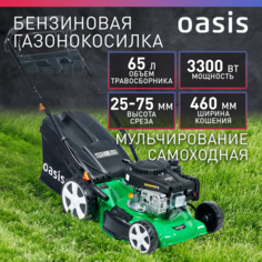 Бензиновая газонокосилка Oasis GBE-3,3 Eco