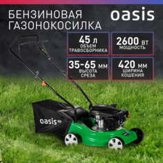 Бензиновая газонокосилка Oasis GBE-2,2 Eco