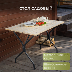 Стол садовый из натурального дерева Romack Garden House арт.5000_30, 120 на 70 см