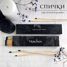 Интерьерные спички для свечей, камина The Firemaker 3 черных коробка по 20 спичек, 20см