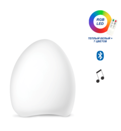 Светильник с Bluetooth-динамиком Smooz Music Egg , RGB
