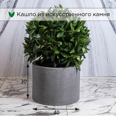 Кашпо Evabrick Cylinder 31 л серый искусственный камень 1 шт.