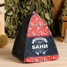 Шапка банная Банная забава 9347769 с принтом Хозяин бани серая
