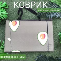 Пляжный коврик Sundaze 155х(55+55)х1 см