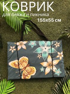 Пляжный коврик Sundaze 155x55x1 см
